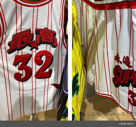 BASKETBALL ￥149 24SS STAR JERSEY 0816